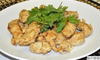 Chinese_Style_Fried_Chicken_sm